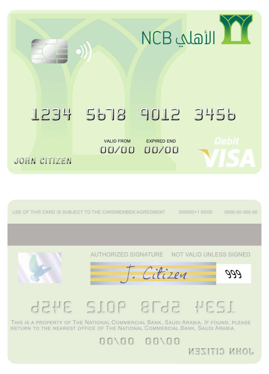 Saudi Arabia The National Commercial Bank visa debit card
